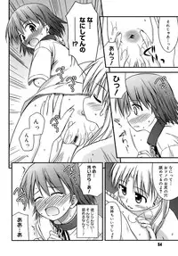 [Konno Azure] Shishunki Crazies - Puberty Crazies