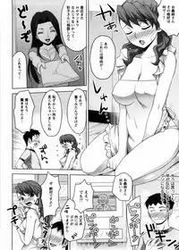 [Shinagawa Ham] Onee-san no Yuuutsu