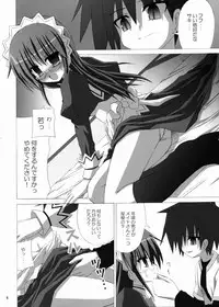 (SC31) [NOPPIKIYA (Touda Rui)] SHEPHERDESS (Hayate no Gotoku!)