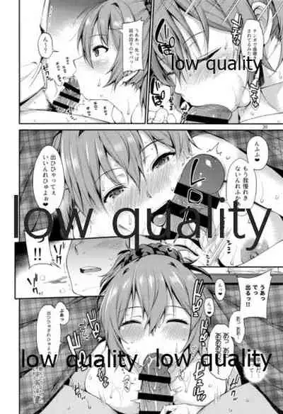 Okota de Aoba to Ichaicha