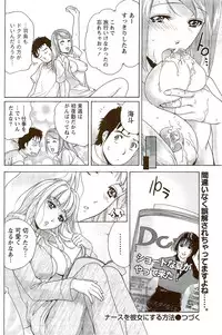 Monthly Vitaman 2009-09