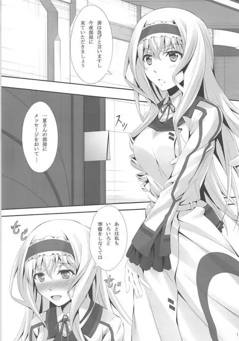 C-Quick