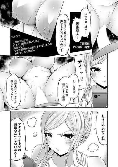COMIC Grape Vol. 125