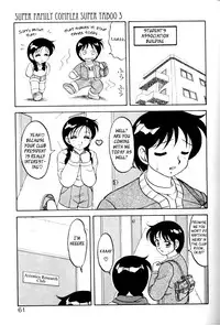 [Ogami Wolf] Super Taboo v1 ch3 [English] [_ragdoll]