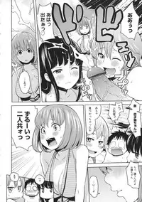 [Agata] Maid x4