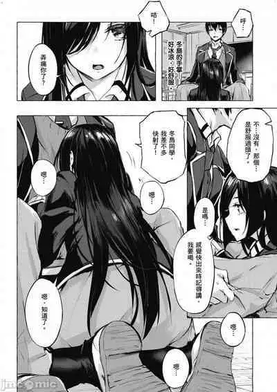 [佐原玄清／ミンカンスキー]性愛＆迷宮!! 1~4 [單行本版] セックス＆ダンジョン!! 1~4