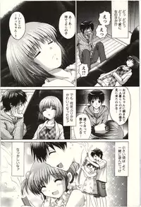 [Yuzupon] Love Melo