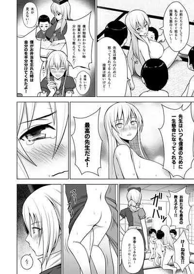 [Circle Eden (Diisuke)] Gensou Mousou Soushuuhen 1 (Touhou Project) [Digital]