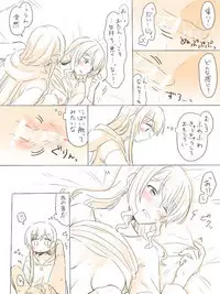 Hitotsu no Hajimete