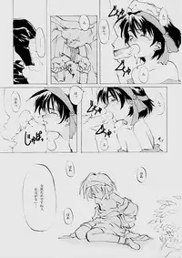 (C61) [INKPOT (Oyari Ashito)] B-COLLECTION (Various)