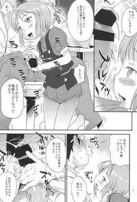 (C90) [Status Doku (Isawa Nohri)] Iimon (Mobile Suit Gundam ΖΖ)