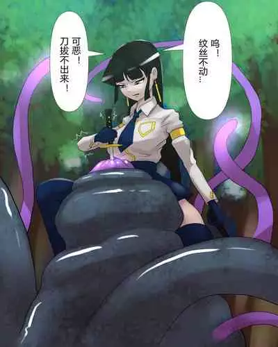 koumon noumiso ka