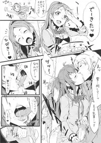 (COMIC1☆6) [zero-sen (xxzero)] Zettai ni! Yagi Nante Inai (Suite Precure)