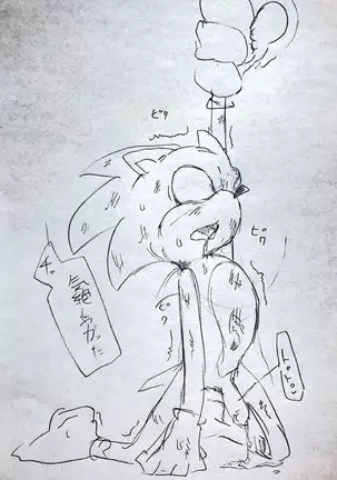 Artist - kmryon1