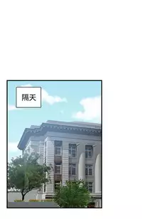 [Dasum & Puutaro] H-Campus H校园<第2季> ch.41-44 (chinese)