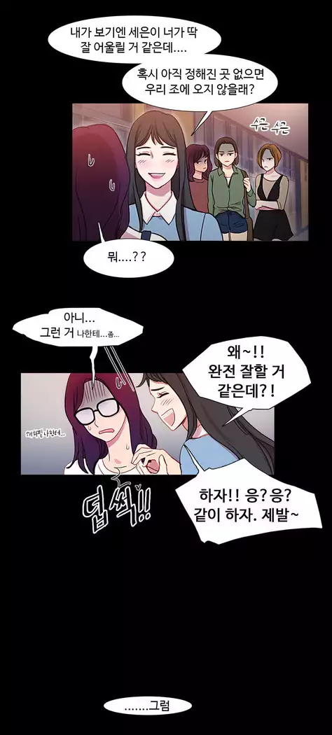 Scandal of the Witch Ch.0-35