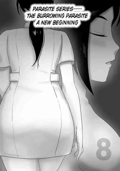 [skyzen] 寄生虫系列 [English] [xinsu] pg. 1-174, 196-229