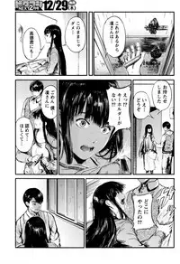 Monthly Vitaman 2017-01