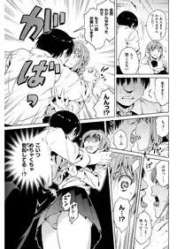 COMIC Kairakuten 2017-02 [Digital]