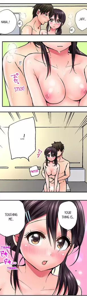 Pranking the Working Nurse Ch.11/?