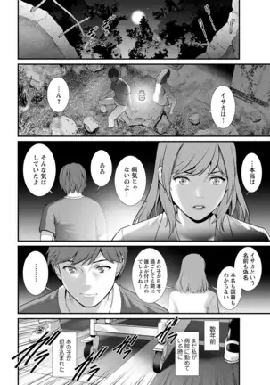 Action Pizazz 2020-12