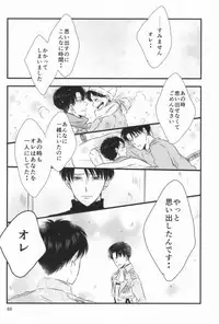 (CCOsaka100) [again (Sujiko)] Mou Ichido, Kono Te o Hiite (Shingeki no Kyojin)