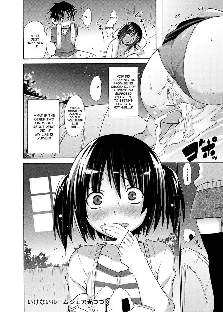 Ikenai Roomshare - Chapter 1