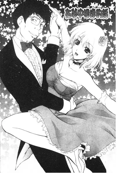 Imouto wa Sakurairo