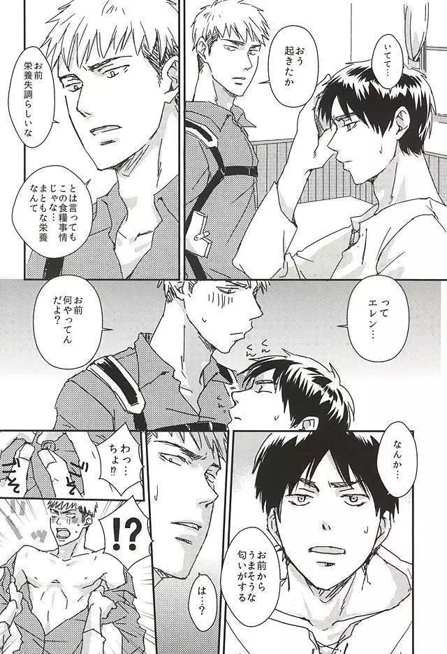 Nyan Kir-kun to Bonyuu Jean-kun no Hon