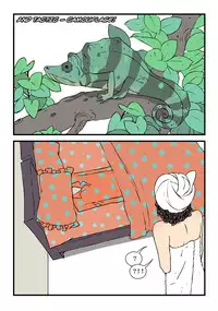 [dogado] Homo Sexience [Ongoing]