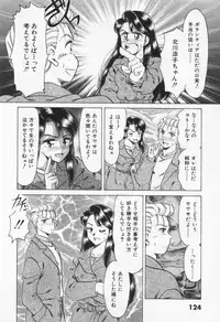 [Negura Nao] Step Everyday 01