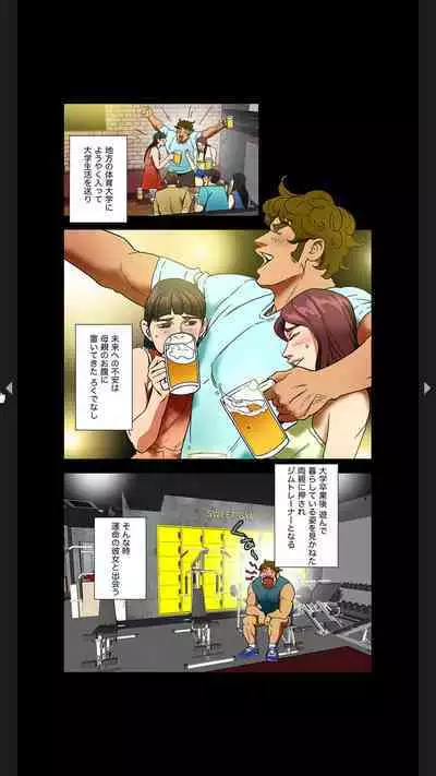 Furin Numa 1