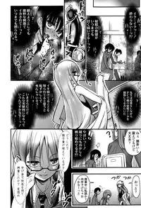 Girls forM Vol. 10