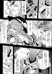 (C86) [Abura Batake Bokujyo. (neropaso)] Tenshoku Ni (Touhou Project)