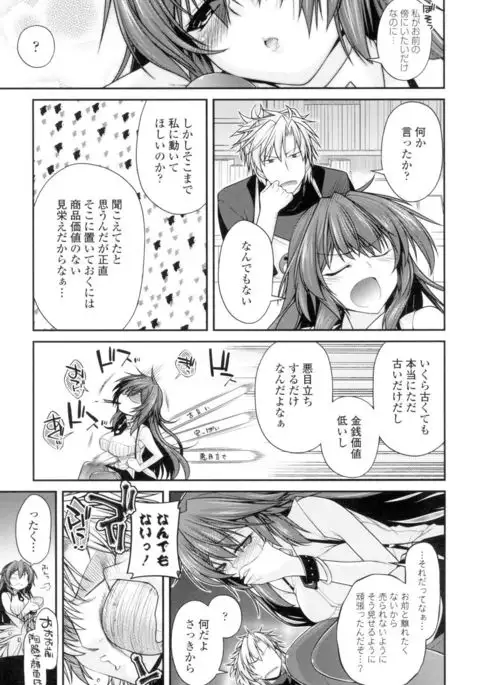 Maguai Sex