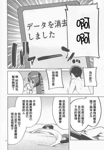 Daisuki Kinshi