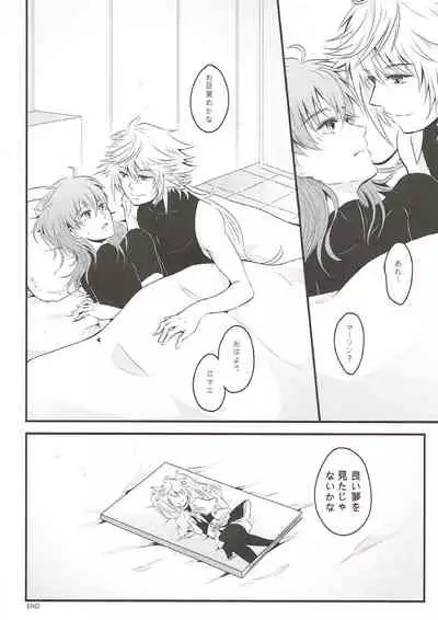 Boku no Baacharu Aidoru ga 〇〇〇〇 na wake ga nai!