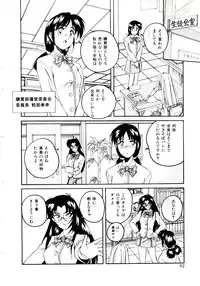 [wanyanaguda] Bloomers to Shiroi Muchi