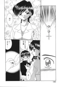 [Satoshi Akifuji] MaMa