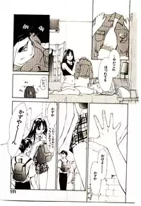 [Himuro Serika] Mizu no Yuuwaku 1