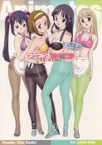 (C76) [PowderSkin (Uraharukon)] Animatos (K-ON!) [Chinese] [黑条汉化]