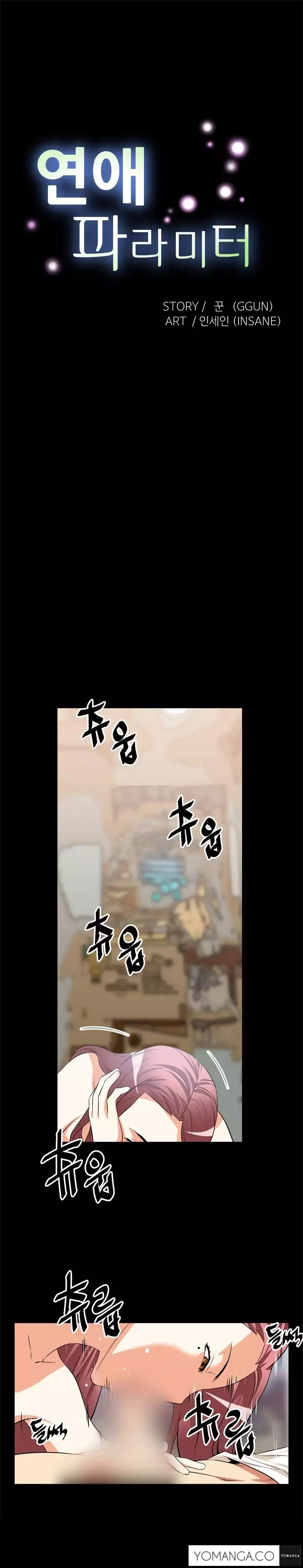 Love Parameter Ch.1-15