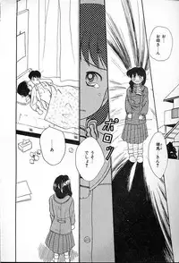 [Tama Noboru] Futago no walts
