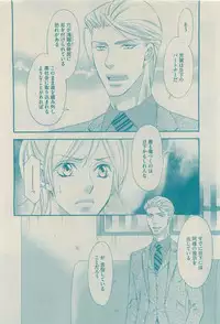 GUSH 2015-04