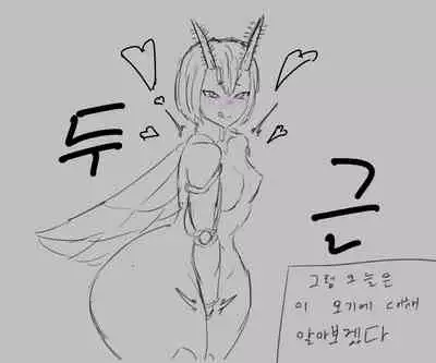 chimera53