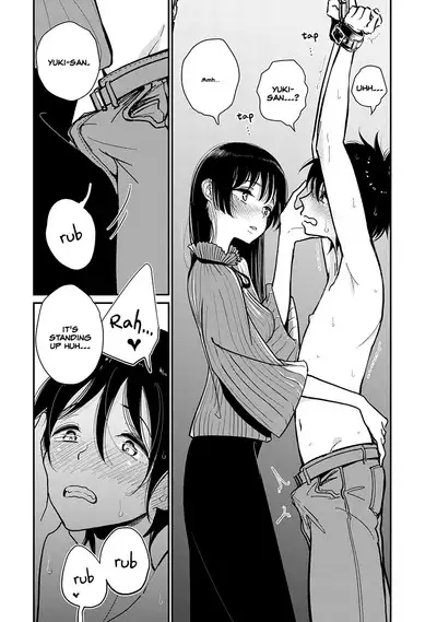 Anata ga Amaku Nedaru Made | Until You Beg so Sweetly