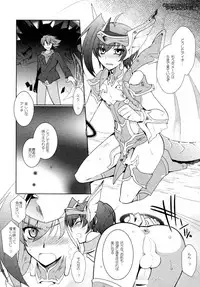 Kai ai Soushuu-hen