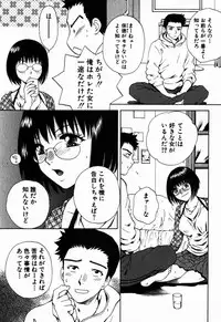 [Arou Rei] Virgin Sweets