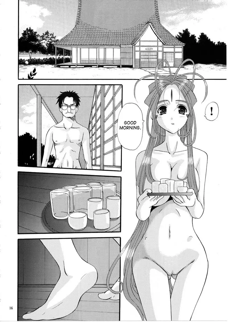 Nightmare of My Goddess Vol 11