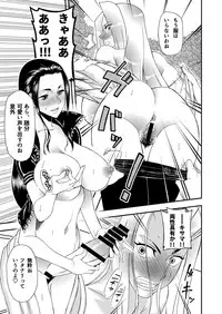 [Kouzu Shoukai (CAW=ZOO)] Futanari Robin VS Onna Kyojin Kaihei (One Piece)